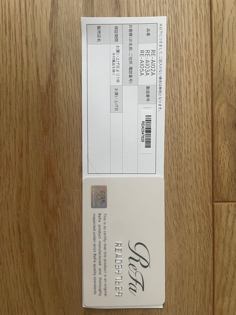 ミニヘアアイロン リファ フィンガーアイロン