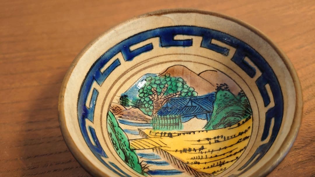 九谷焼　吉田屋　松山窯　青九谷　青手　山水画　九谷銘　アンティーク九谷焼　１客