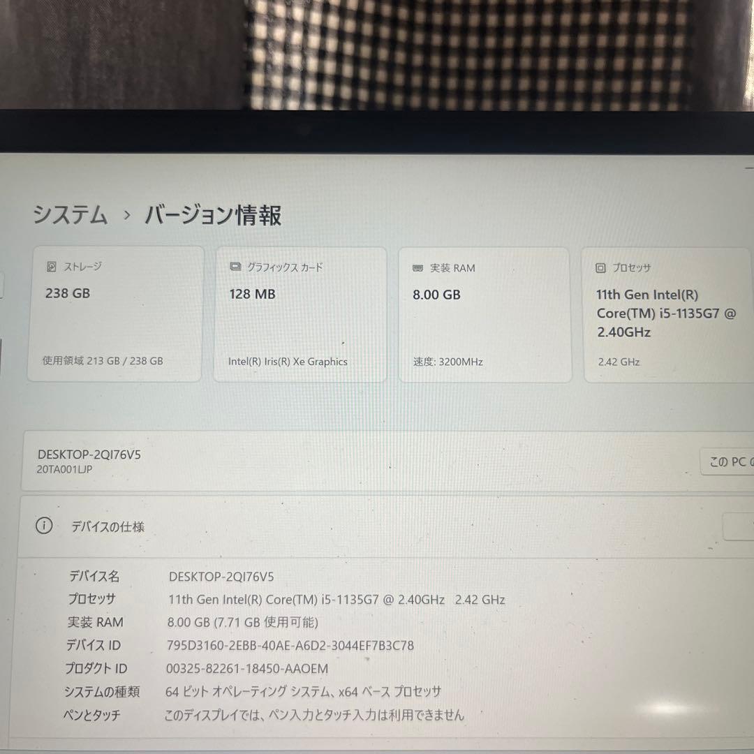 Lenovo ThinkPad E14 ノートPC 本体
