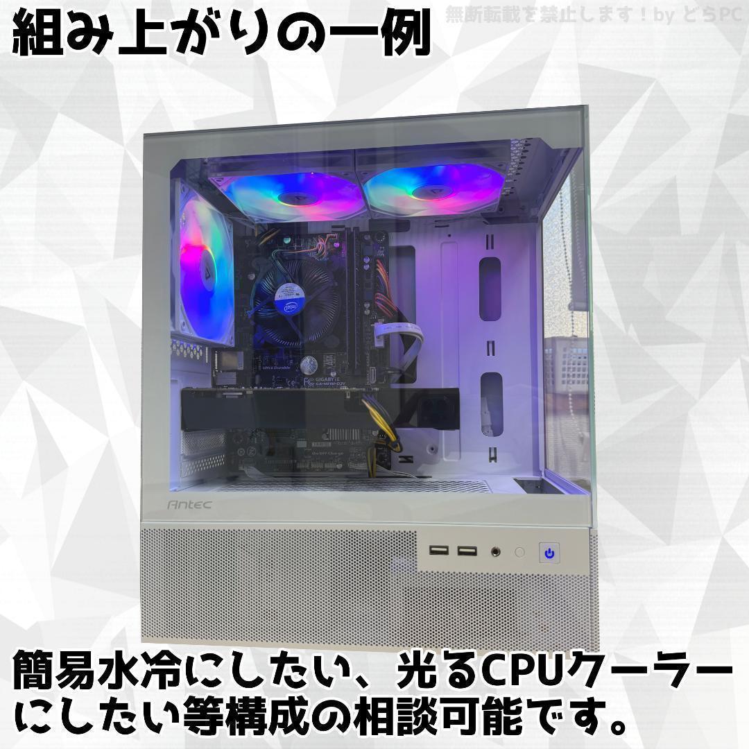 新品ケースゲーミングPC RX7800XT/Ryzen 7/新品SSD 1TB④