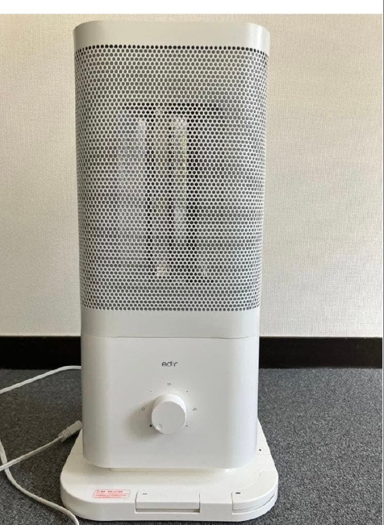 【超美品】Edir5面カーボンヒーター