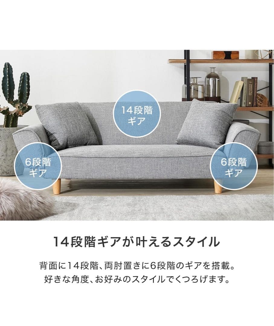 ベージュ ベルベット風 2人掛けソファLOWYA ロウヤ ソファベッドセット