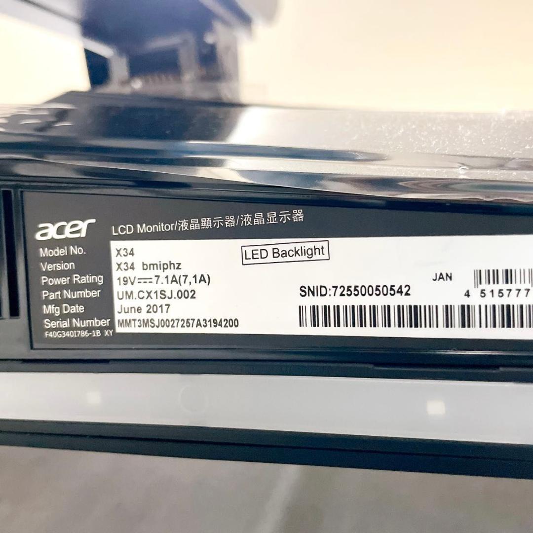 Acer ゲーミングモニター X34bmiphz 湾曲ウルトラワイド 34インチ