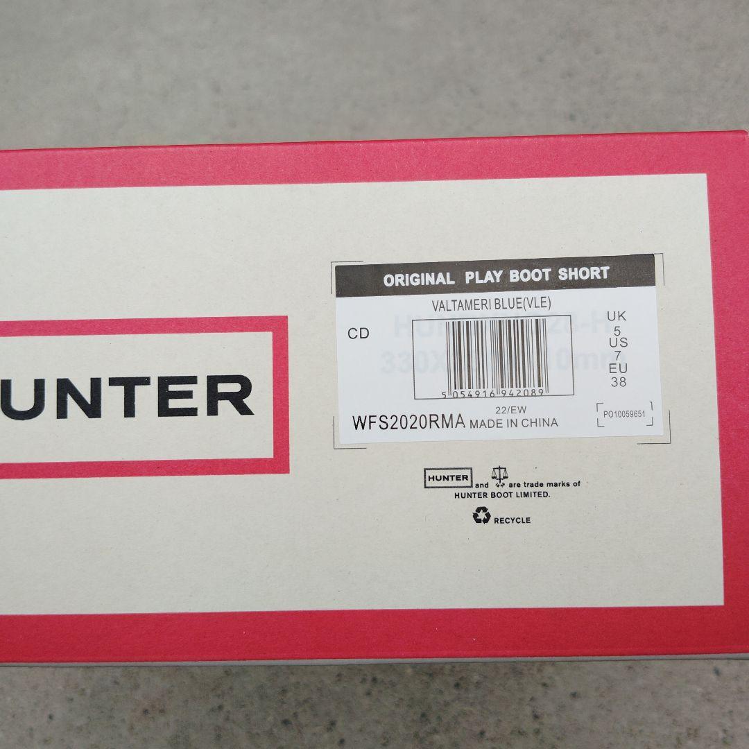 ハンター オリジナルプレイブーツ ショート ネイビー