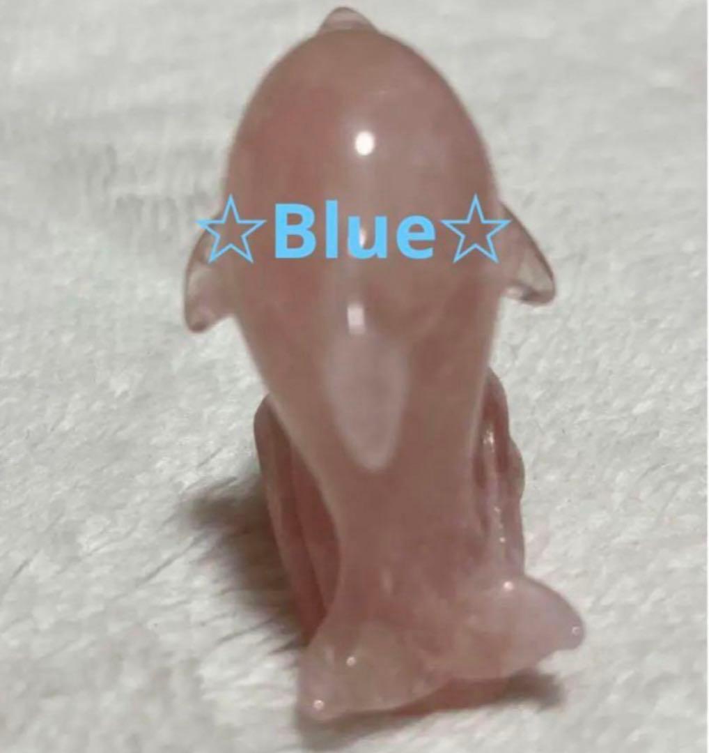 可愛いパワーストーン ローズクォーツのイルカの置物