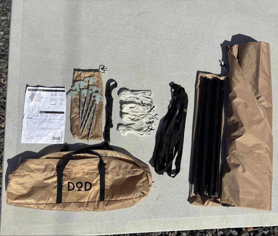 ITSUKA NO TARP TT5-6311-TN ベージュ