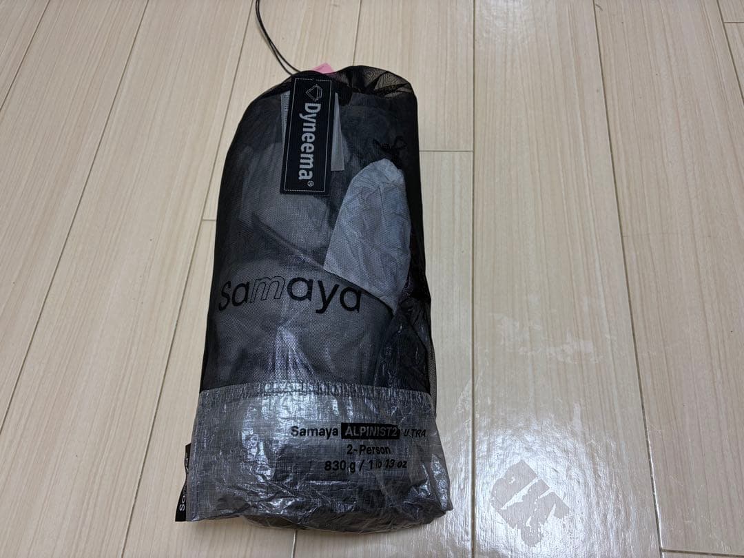 Samaya 新作　 ALPINIST2 ULTRA