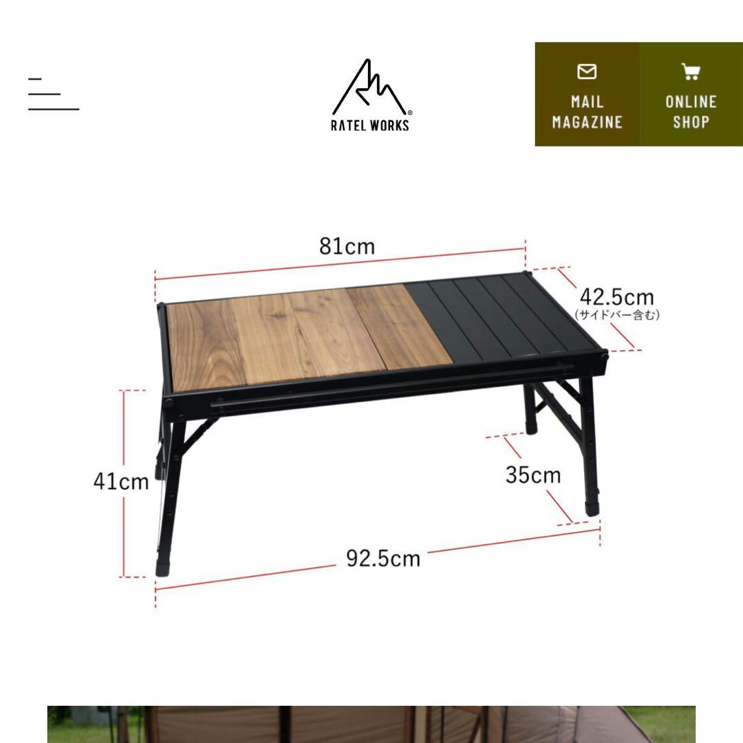 テーブル・チェア・ハンモック RATELWORKS WOOD PANEL TABLE RWS0043