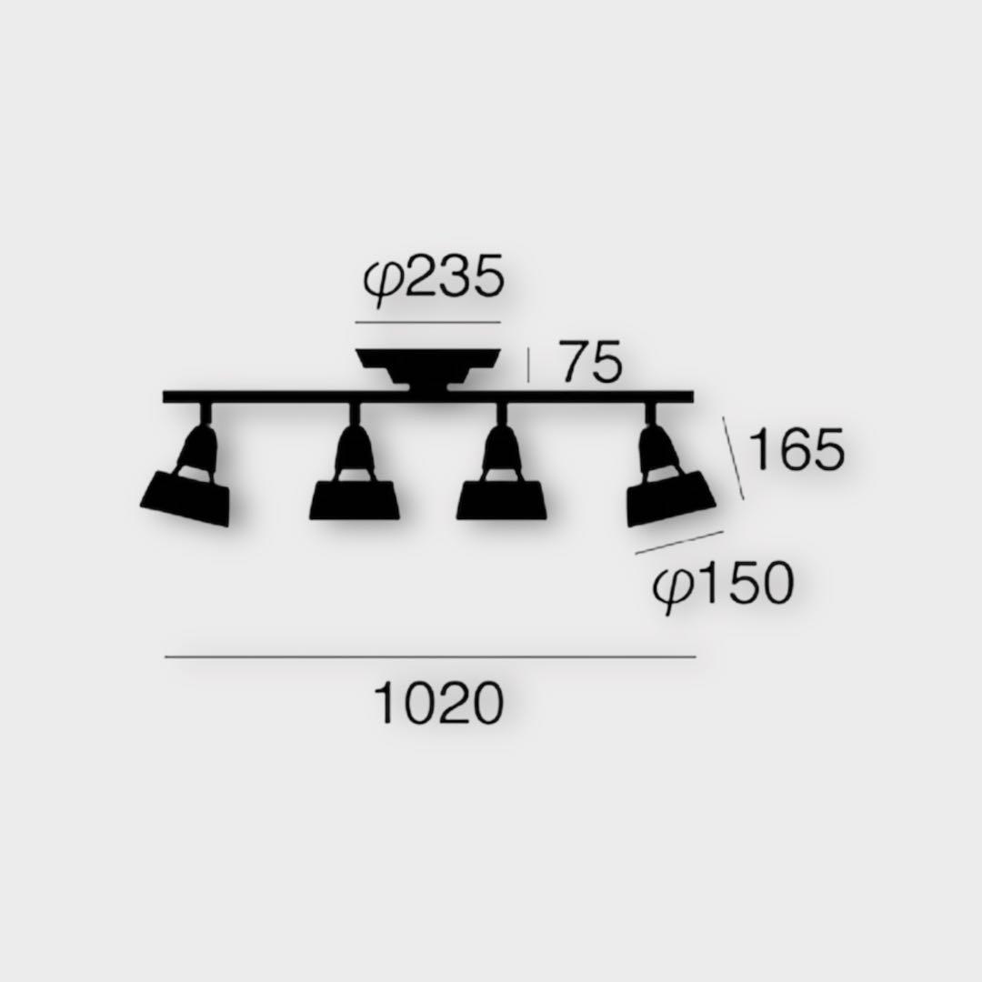 アートワークスタジオ シーリングライト 4灯 約10畳用 AW-0359