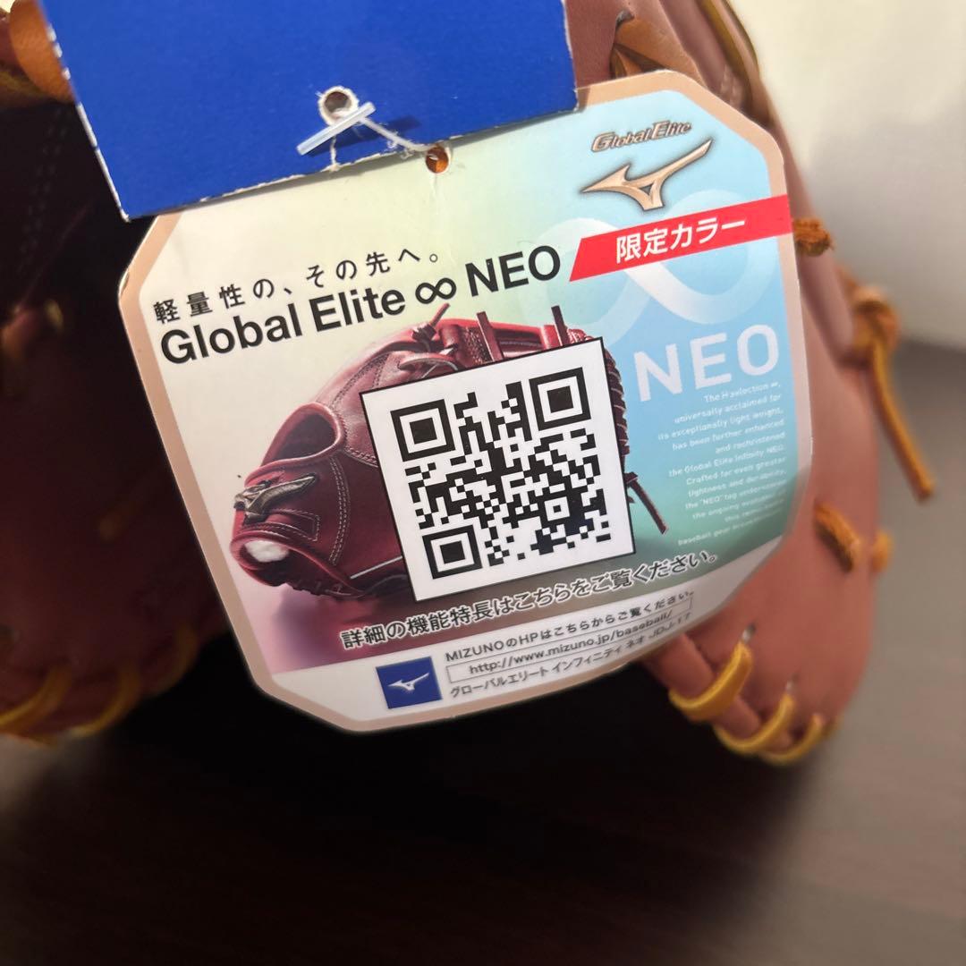 ミズノ　硬式用　グローバルエリート　ファーストミット　定価63,800円　グラブ