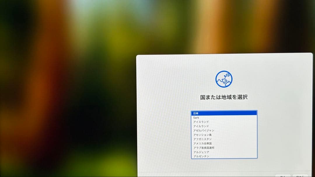 Macデスクトップ Apple iMac (Retina 4K, 21.5-inch, 2019)