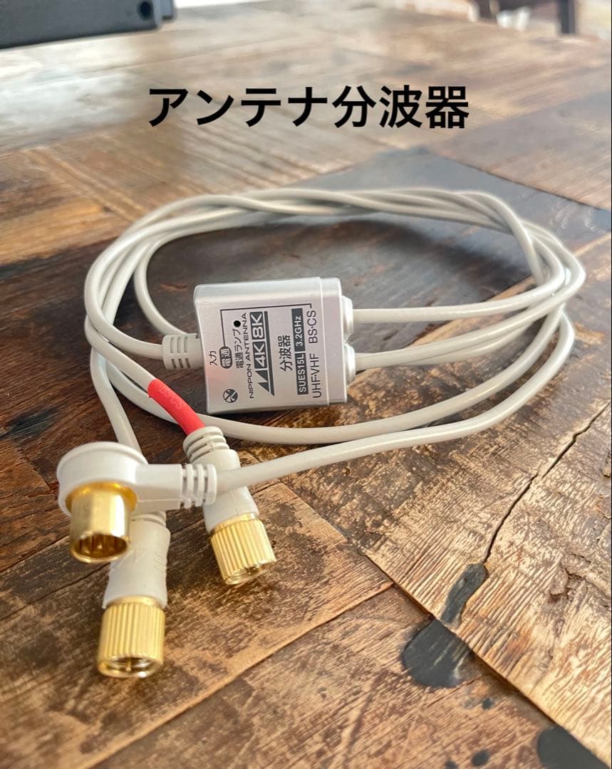 動作品 SHARP50インチ 液晶テレビ AQUOS ネット動画視聴可