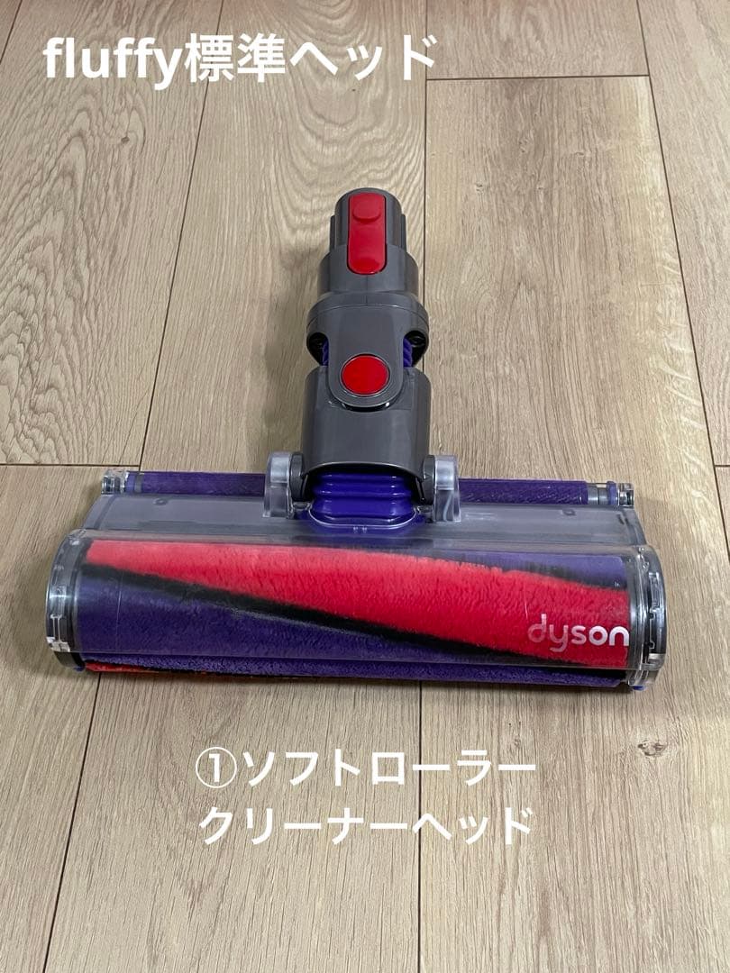 ダイソン①V10SV12 新品パイプ ２ヘッドから選択 新品フィルター パーツ類