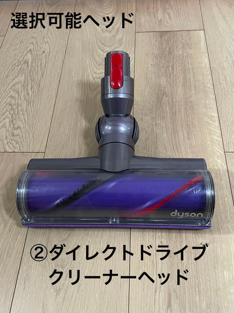 ダイソン①V10SV12 新品パイプ ２ヘッドから選択 新品フィルター パーツ類
