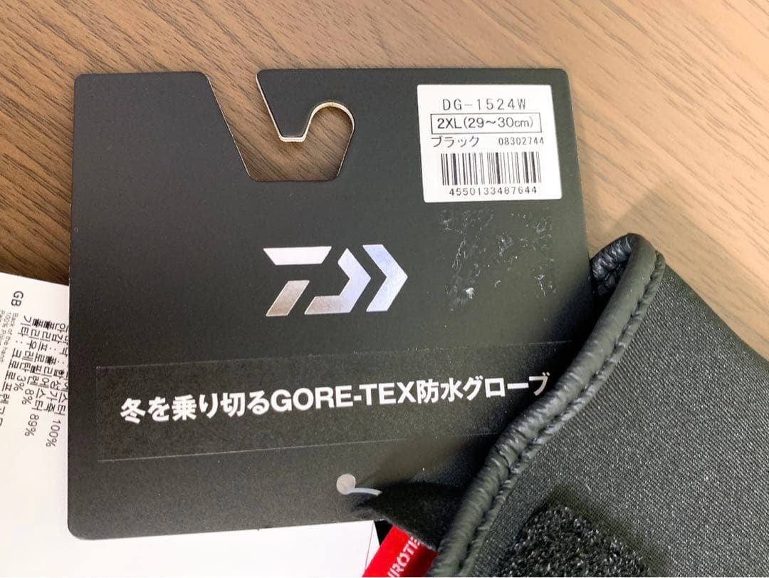 ⭐️新品⭐️ ダイワ　DG-1524W GORE-TEX 防寒グローブブラック2XL