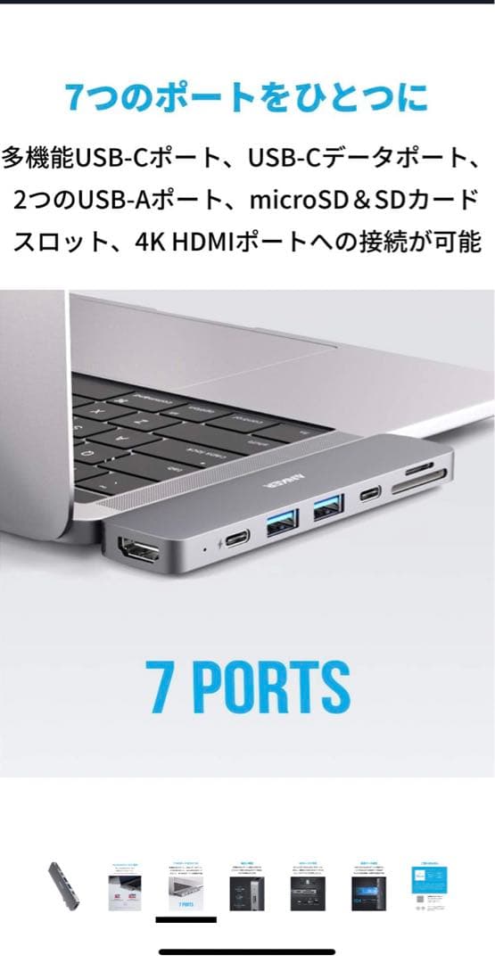 MacBook Pro 2020 8GBメモリ/256GBストレージ　その他付