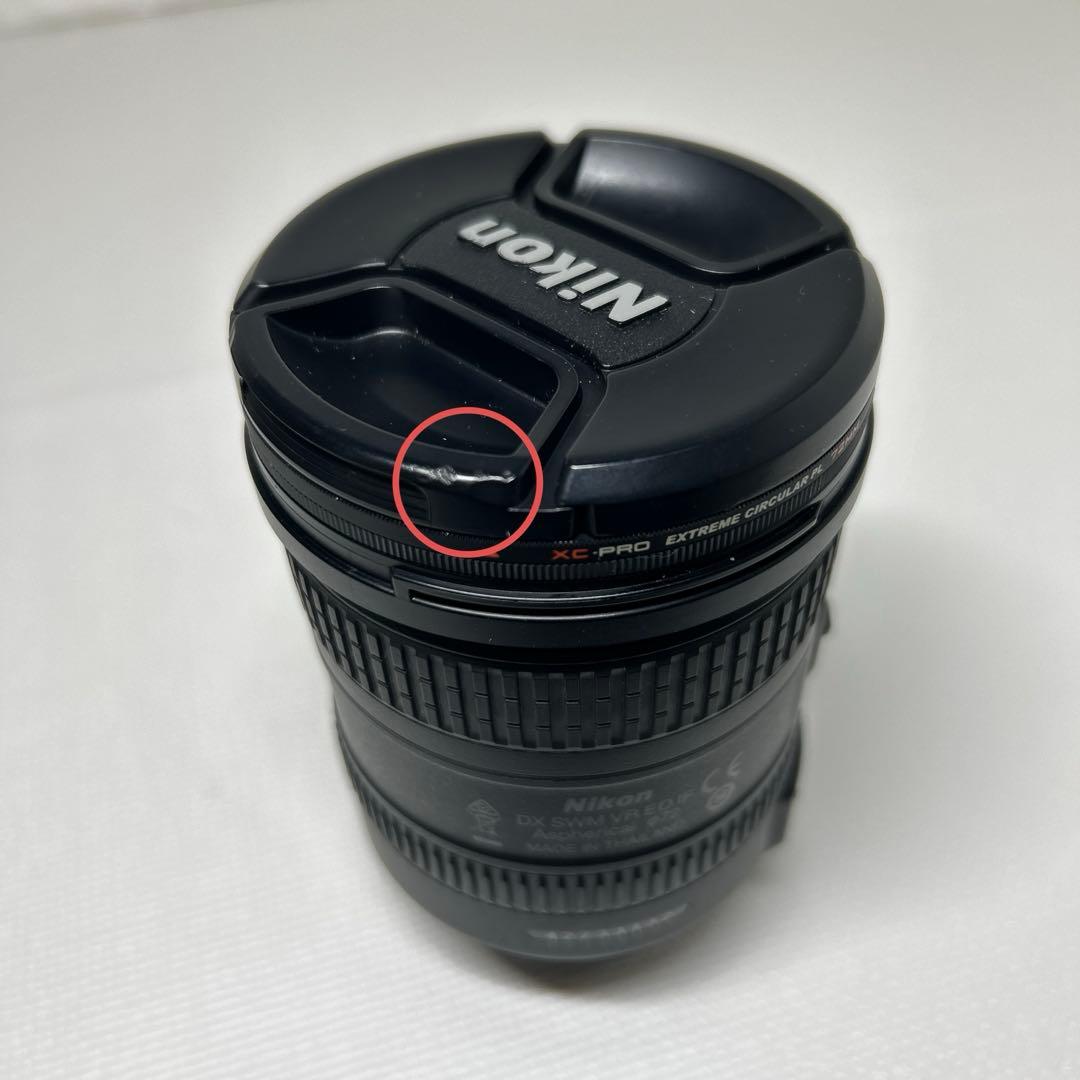 Nikon DX AF-S 18-200mm f3.5-5.6G Ⅱ ED VR