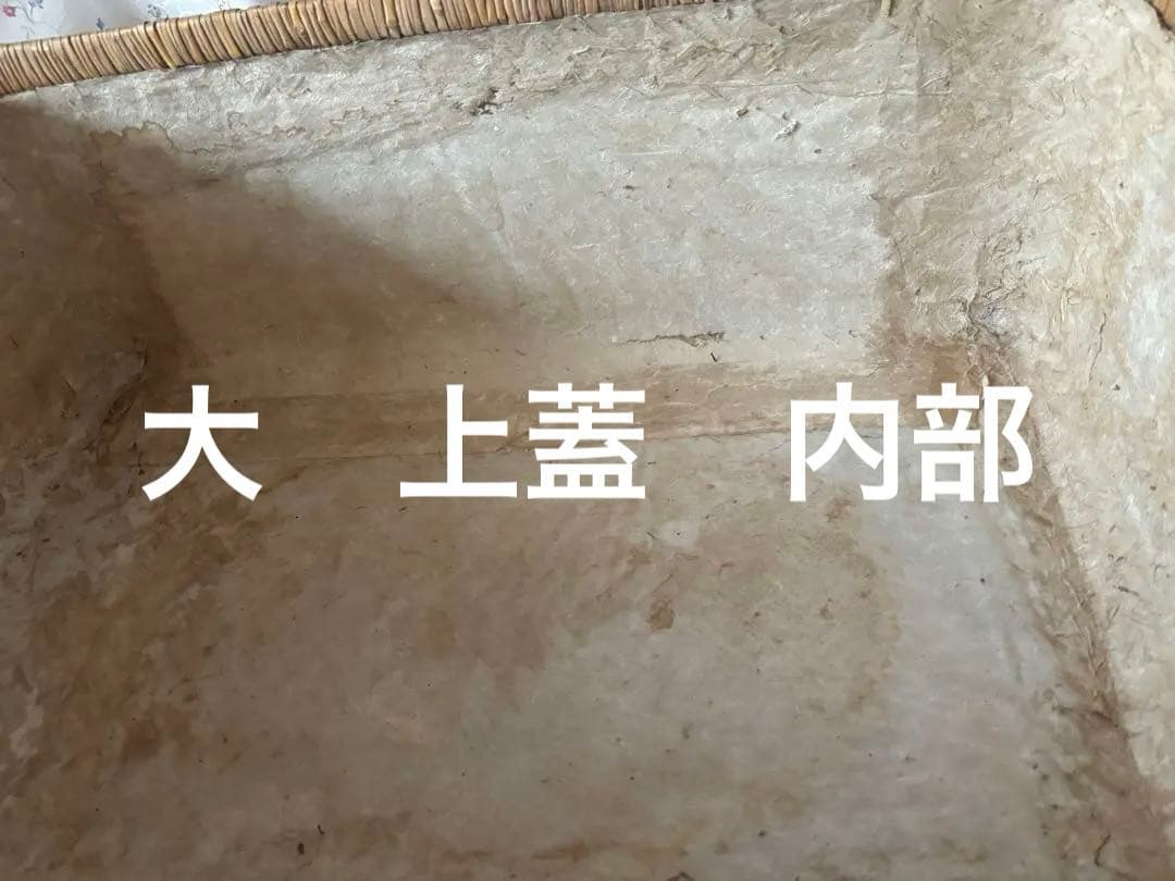 ビンテージ！古道具！年代物　柳行李　つづら　2個　大きいサイズ