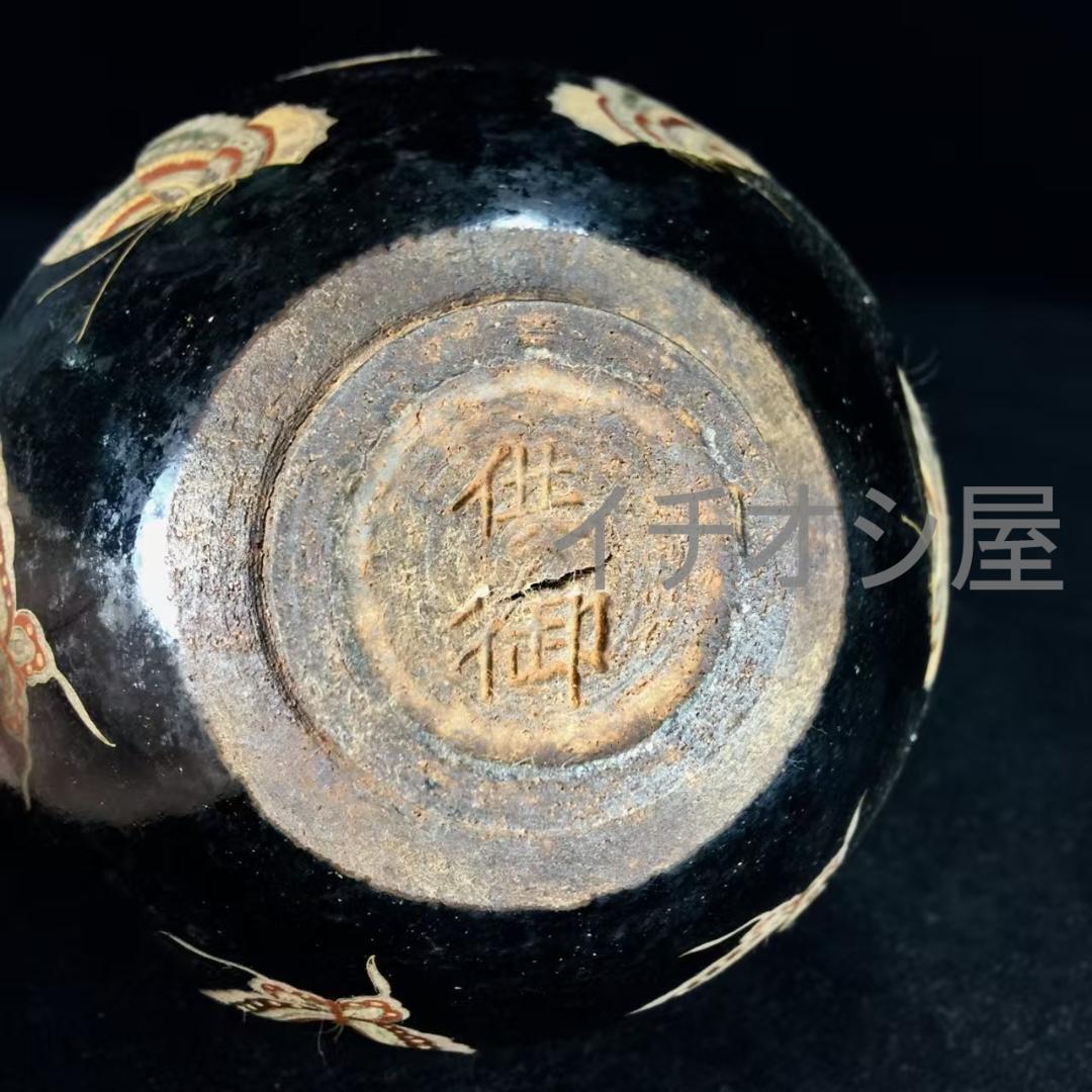 中国古美術 宋建窯 龍鳳図紋建盞 龍鳳意匠 宋代古窯 茶碗 茶道具 骨董逸品