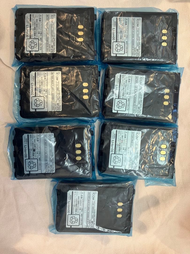 Icom BP-272 Li-ion 7個セット