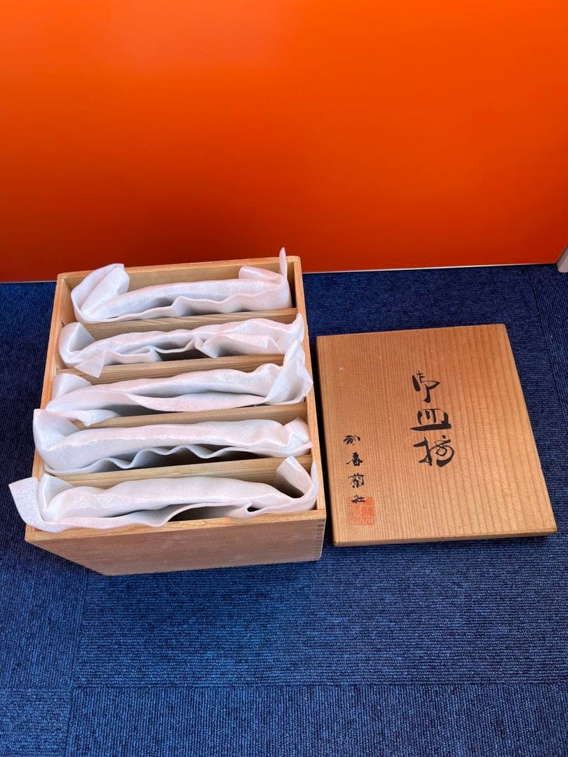 1267  香蘭社　花柄　皿　5客　未使用