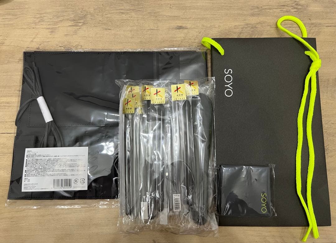 SOYO ブラシ 14本セット