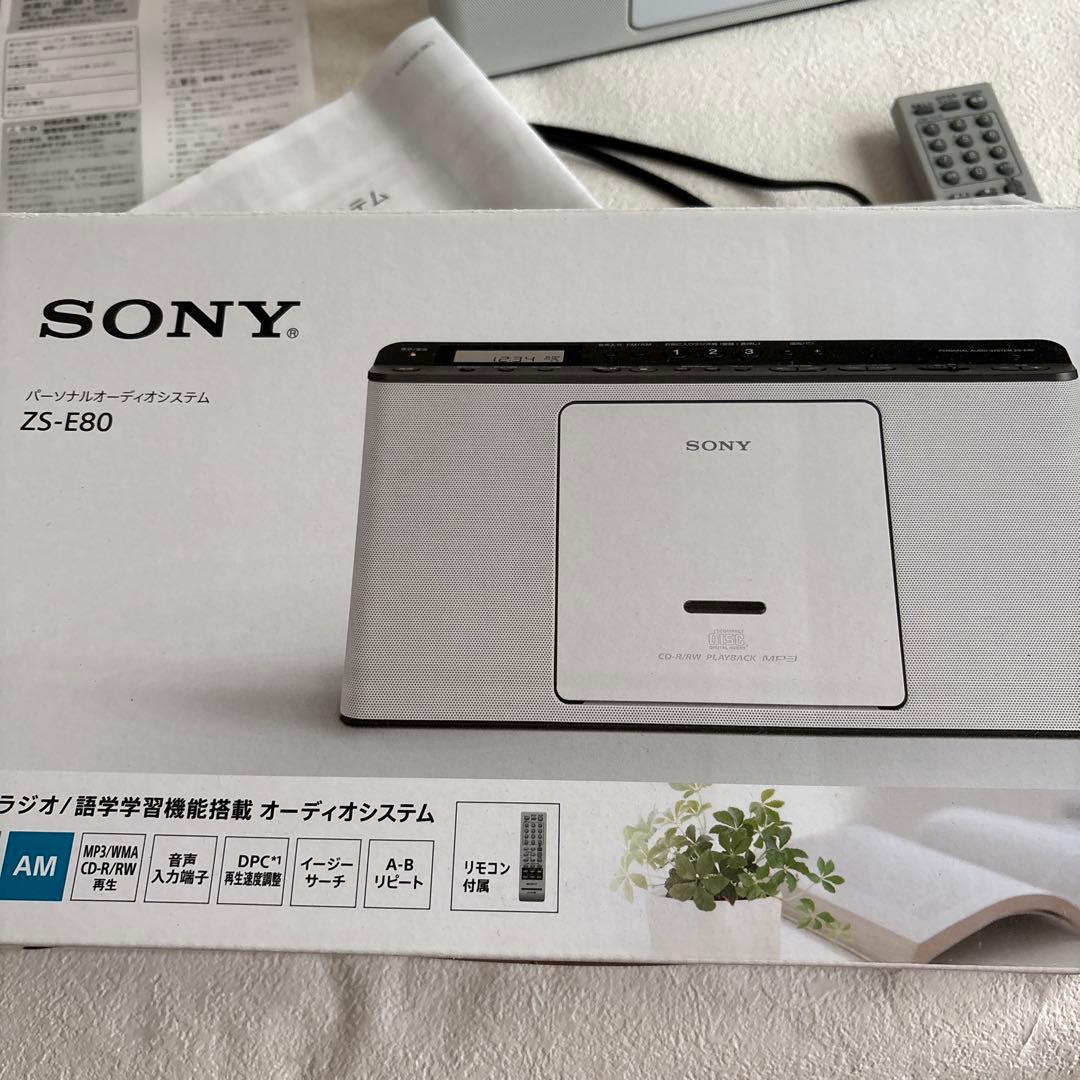 SONY★パーソナルオーディオシステム ZS-E80 CDラジオ外箱付き