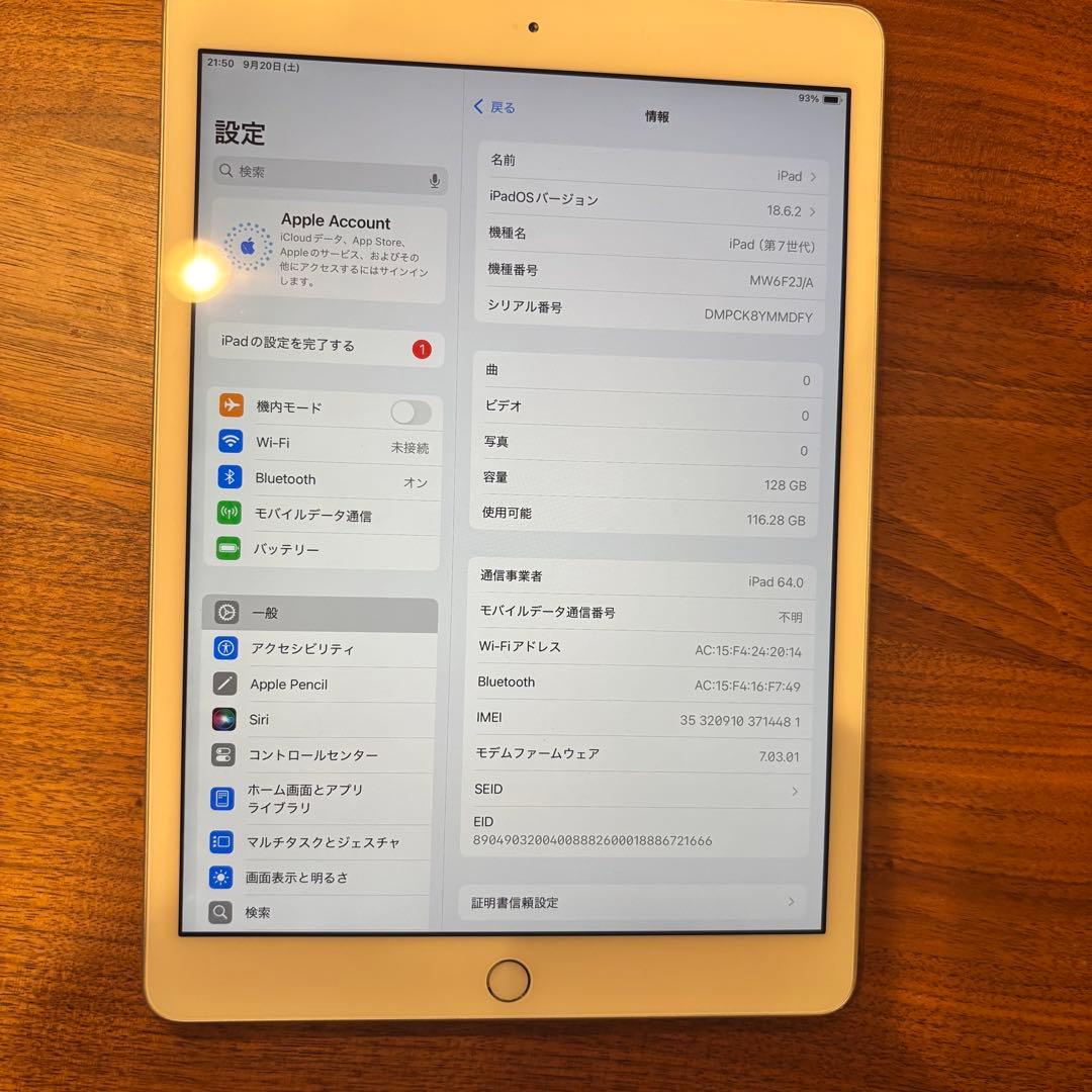 ✨ 美品✨iPad 第7世代 128GB WiFi+CellularSIMフリー