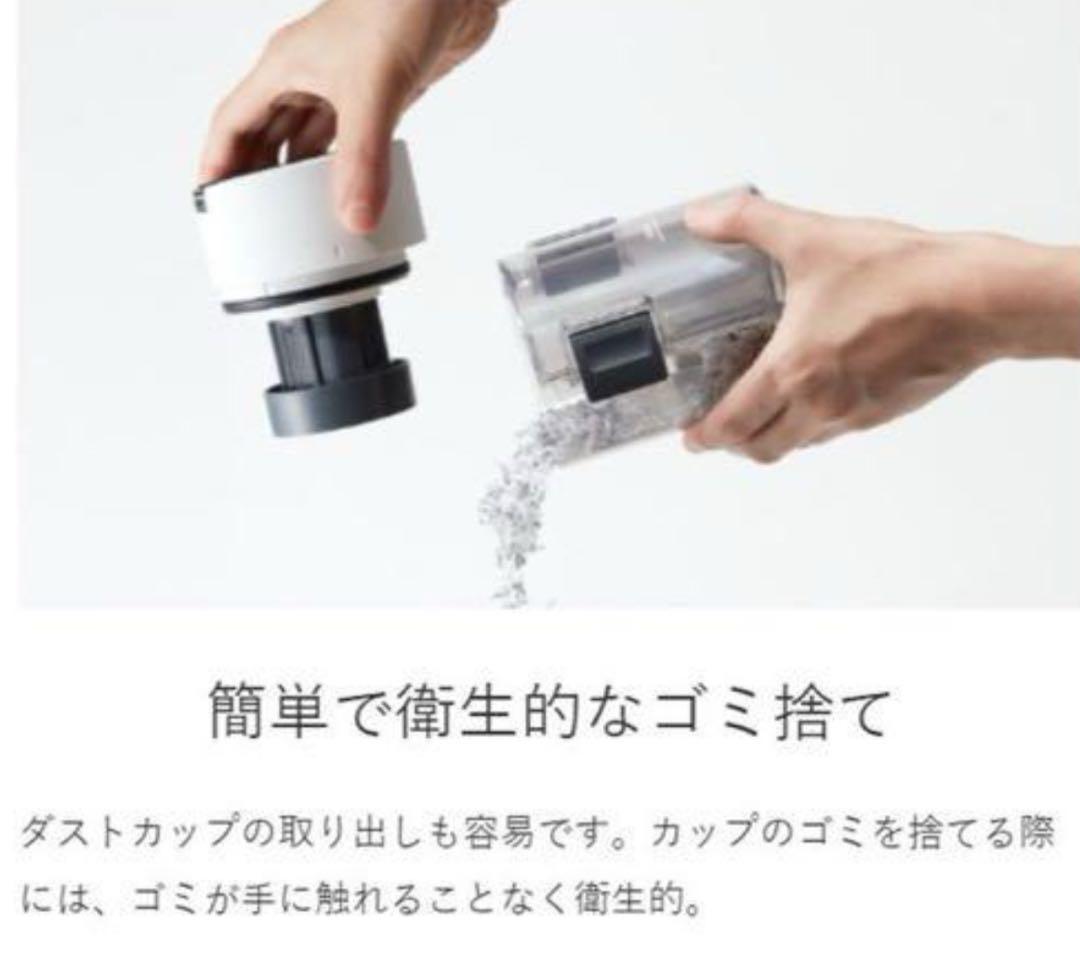 K*K様 24h限定SALE‼️ バルミューダ・ザ・クリーナー 新品箱入り未開封