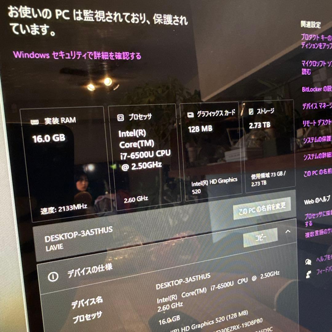 Windowsデスクトップ NEC PC-DA770DAB LAVIE Desk All-in-one