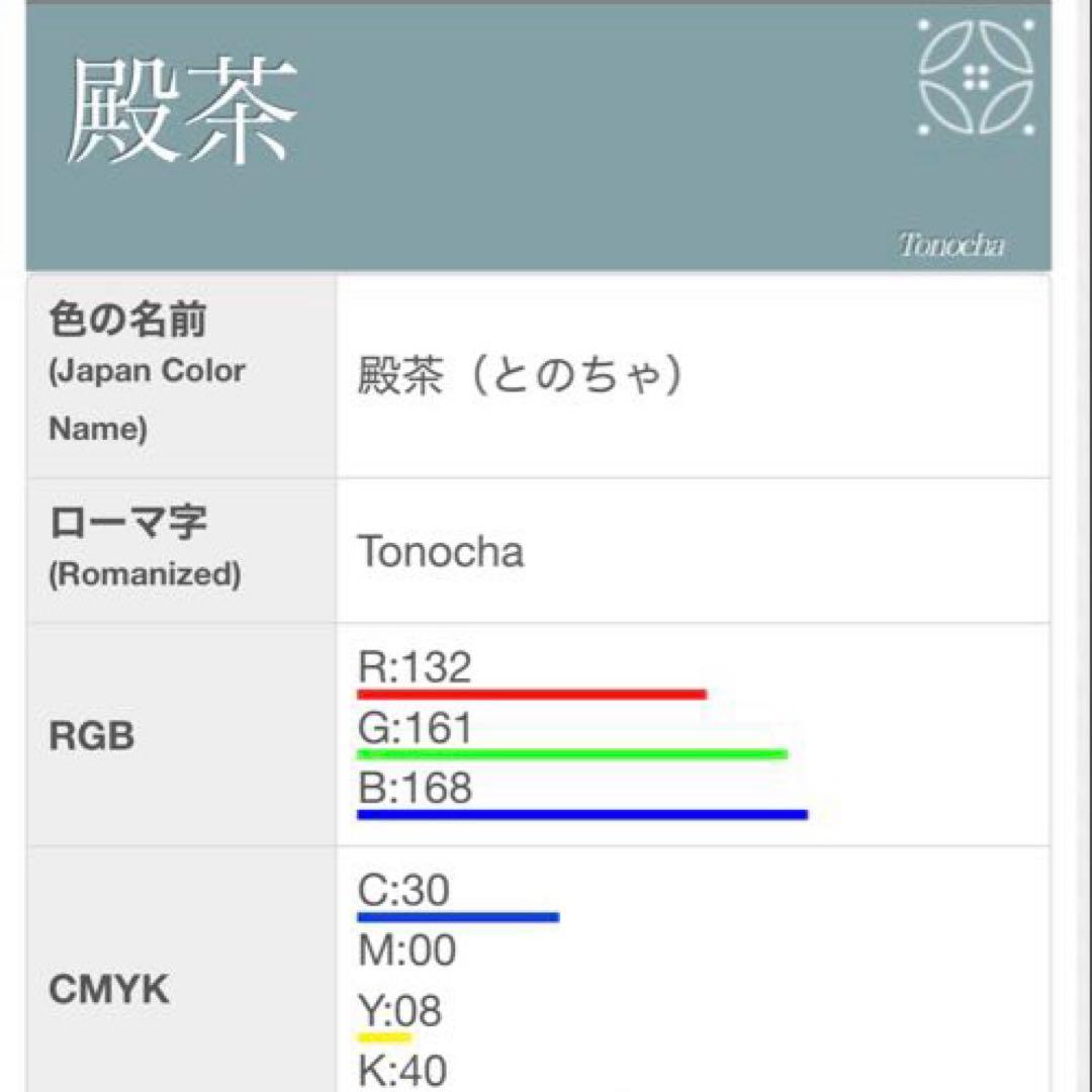 未使用近い　美品　袷　正絹　縮緬　色無地　フルセット　西陣唐織漆箔袋帯