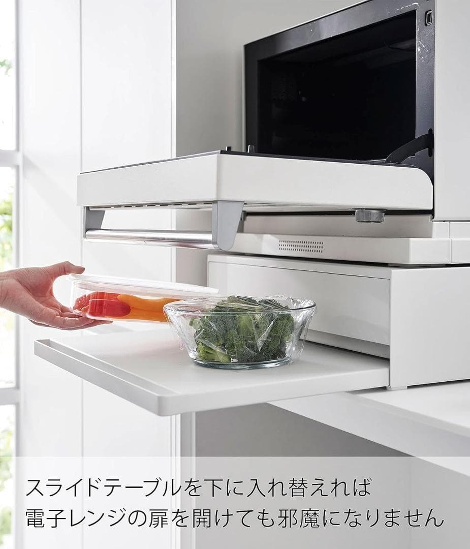 tower ツーウェイキッチン家電下引き出し&スライドテーブルD45 2007