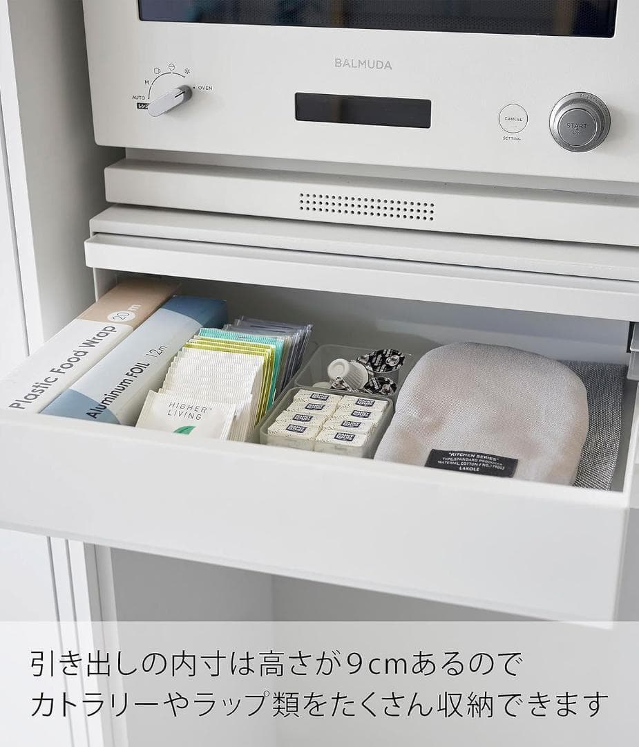 tower ツーウェイキッチン家電下引き出し&スライドテーブルD45 2007