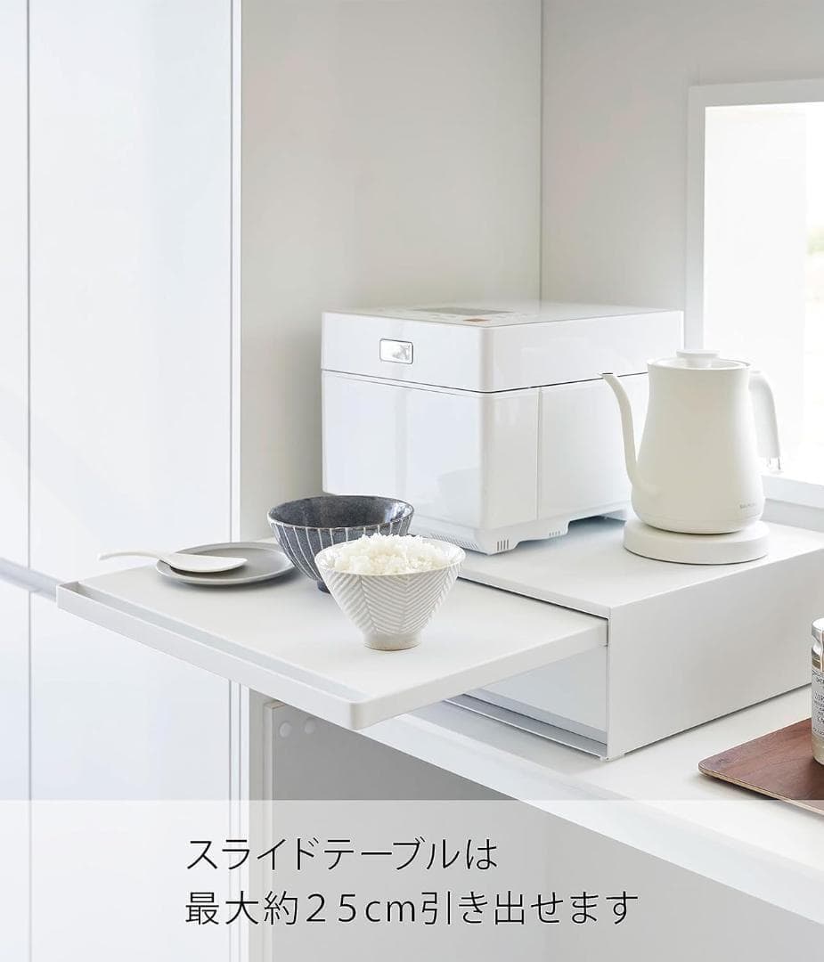 tower ツーウェイキッチン家電下引き出し&スライドテーブルD45 2007