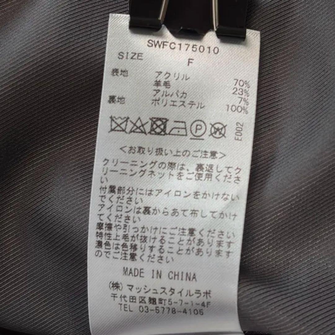 スナイデル コクーンダブルコート ウール アルパカ混 グレー オーバーサイズ