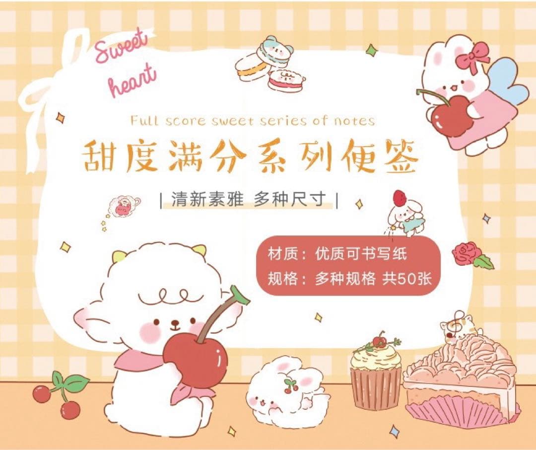 フォロワー様限定185★ラブリー アニマル メモ 10種類セット