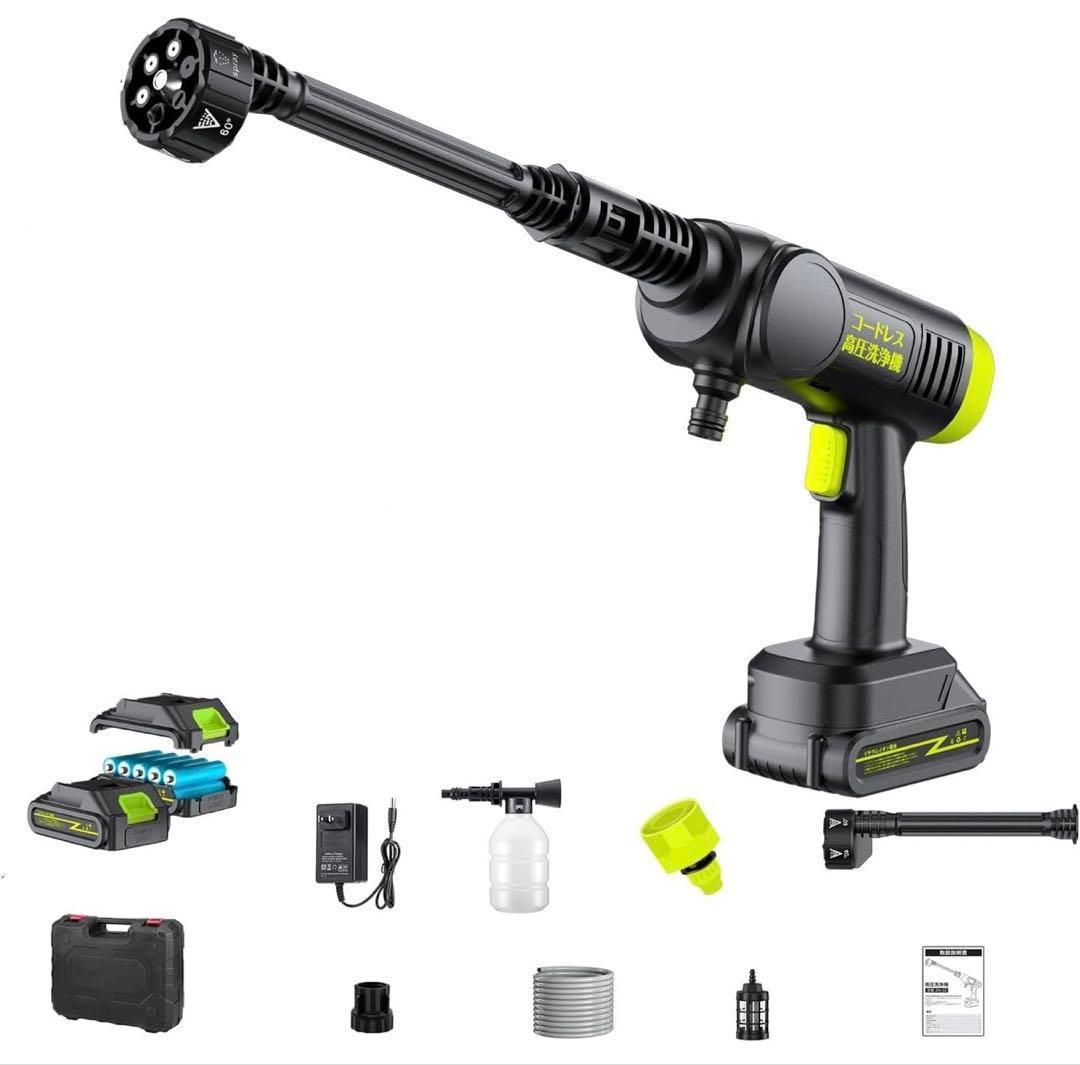 高圧洗浄機 コードレス A充電式 軽量設計 充電式 バッテリー対応 6in1多