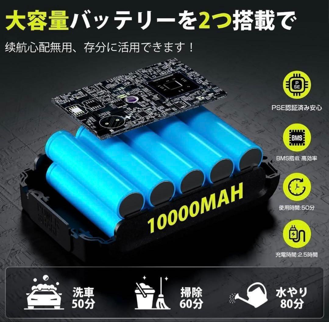 高圧洗浄機 コードレス A充電式 軽量設計 充電式 バッテリー対応 6in1多