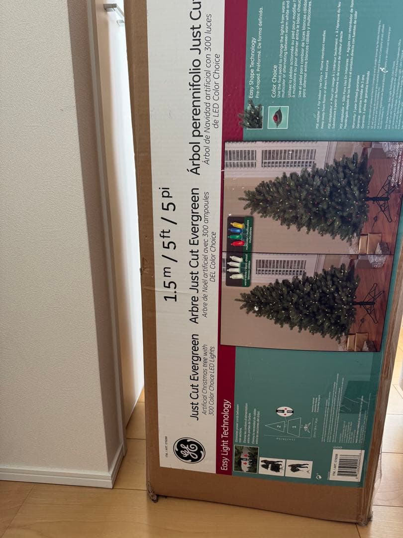 コストコ　150cm 多色LEDライトクリスマスツリー　オーナメント付き！