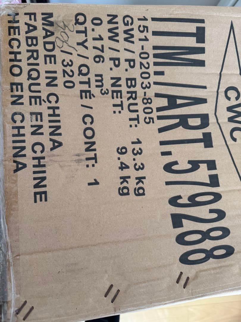 コストコ　150cm 多色LEDライトクリスマスツリー　オーナメント付き！