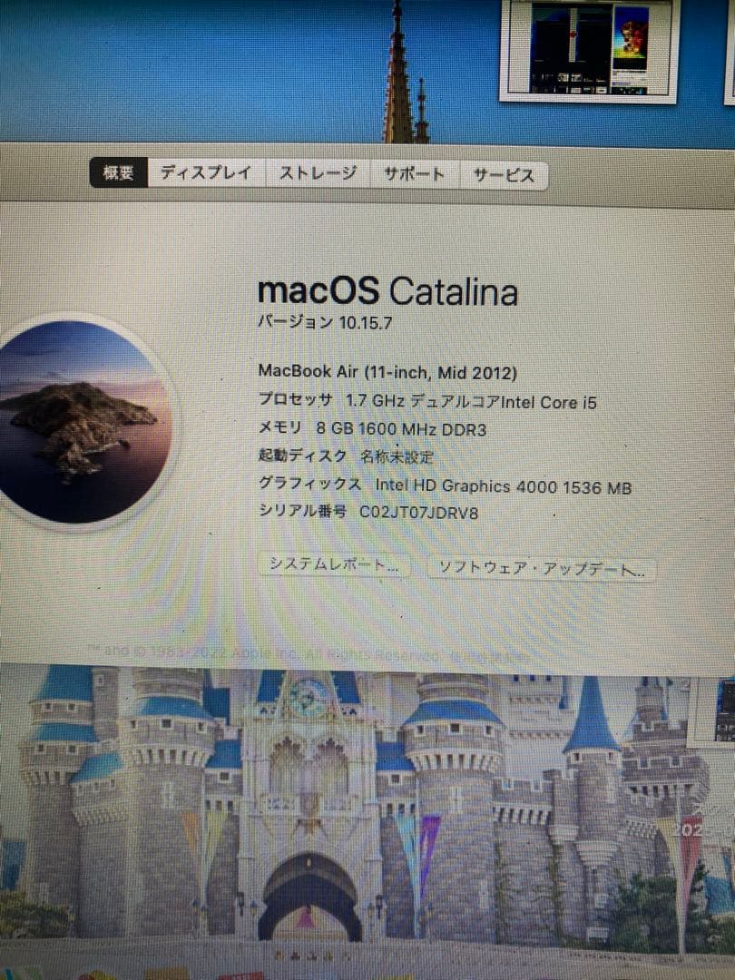 Apple MacBook Air 本体　Niko