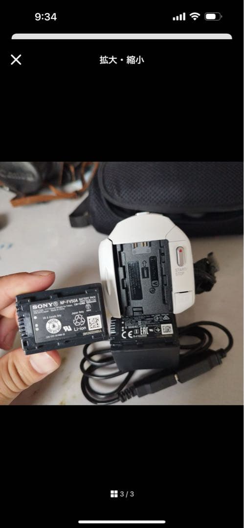 ヒロ専用ページ SONY ビデオカメラ 本体