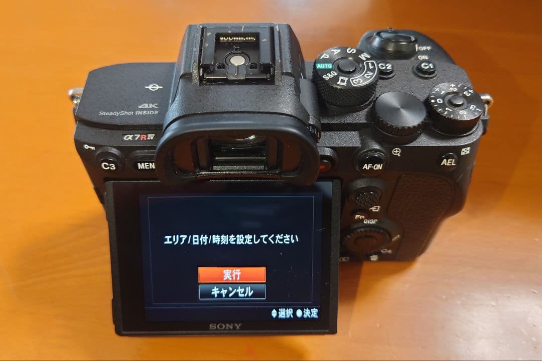 SONY α7R IV 本体と付属品