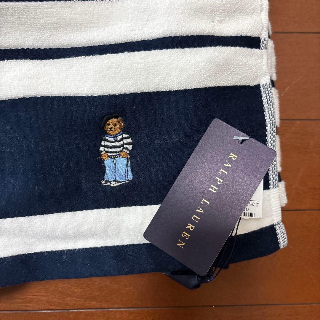 Ralph Lauren ストライプタオルケット 140×200cm