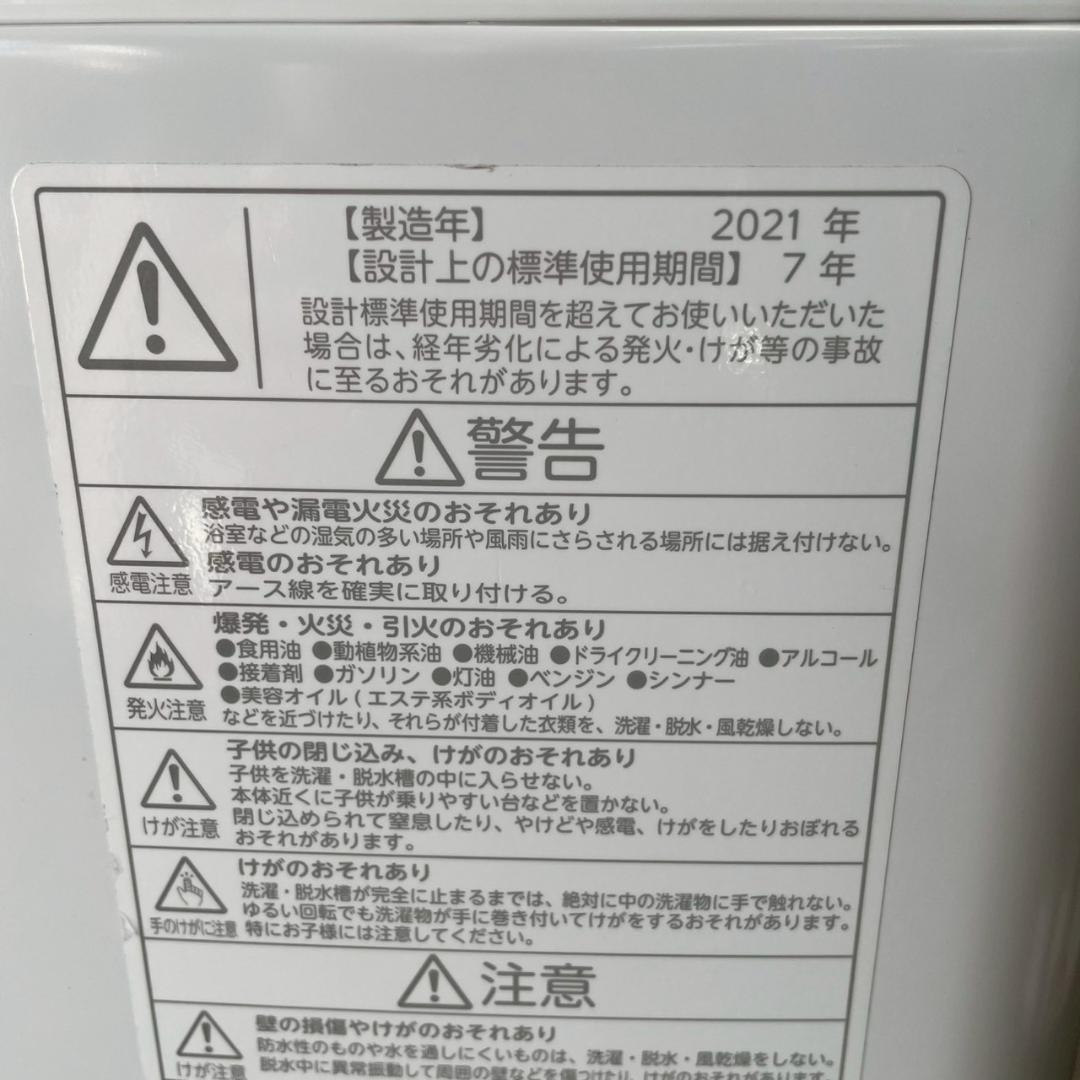 【TOSHIBA】 東芝 電気洗濯乾燥機 AW-10DPE1 A0876