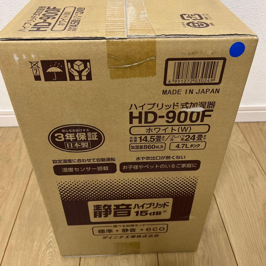 ダイニチ　ハイブリット式加湿器　HD-900F