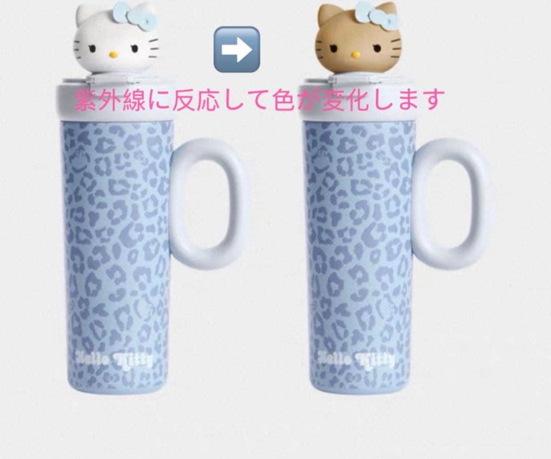 海外限定 ハローキティ Hello Kitty tbh マグボトル ブルー