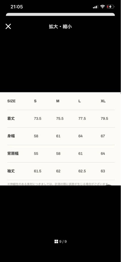 LYFT グレー　トレーナーMサイズ　超美品　完売品