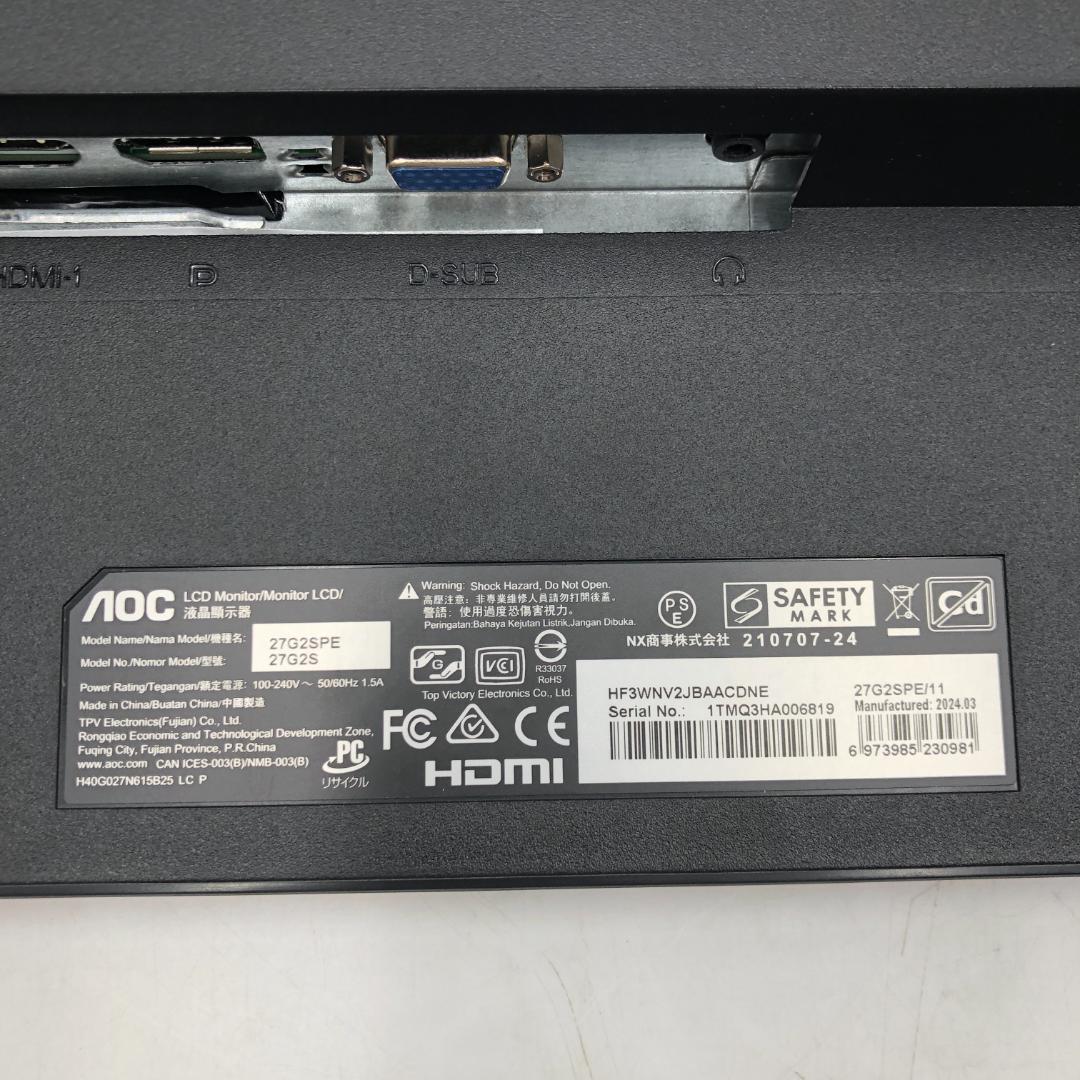 AOC ゲーミング液晶モニター 27G2SPE/11/ヤY31234-M3