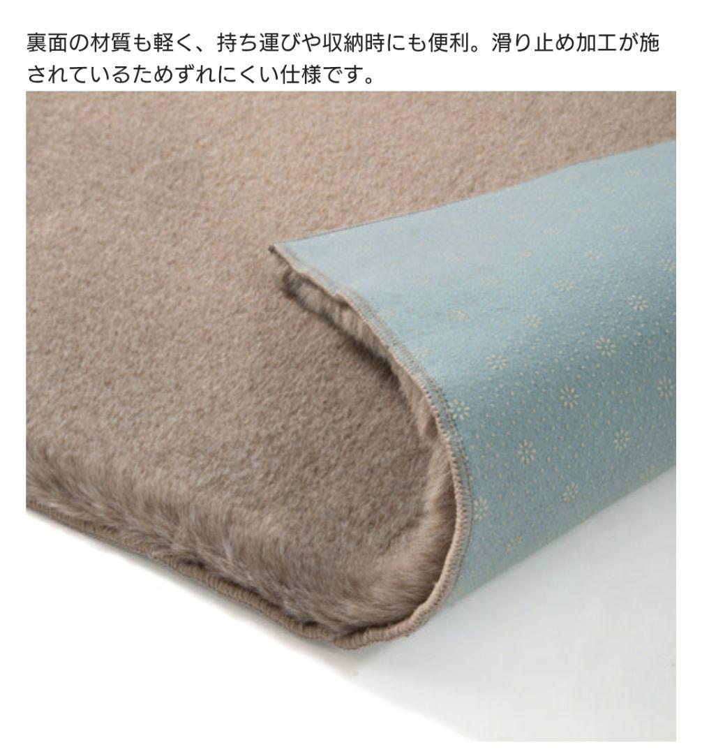 Francfranc ミーティス ラグ MIXブラウン Mサイズ